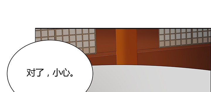 12话 买断恩情(1/3)-第13话