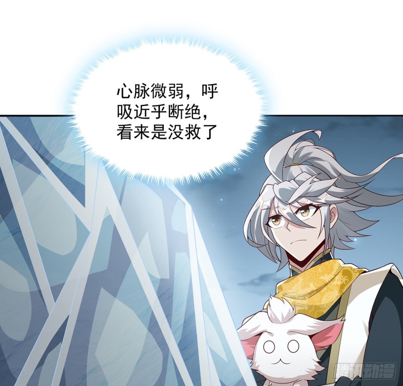 120话 不得有失(1/2)-第119话