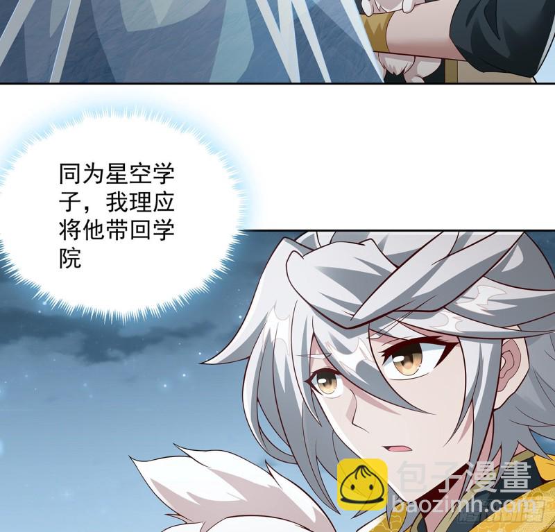 120话 不得有失(1/2)-第119话