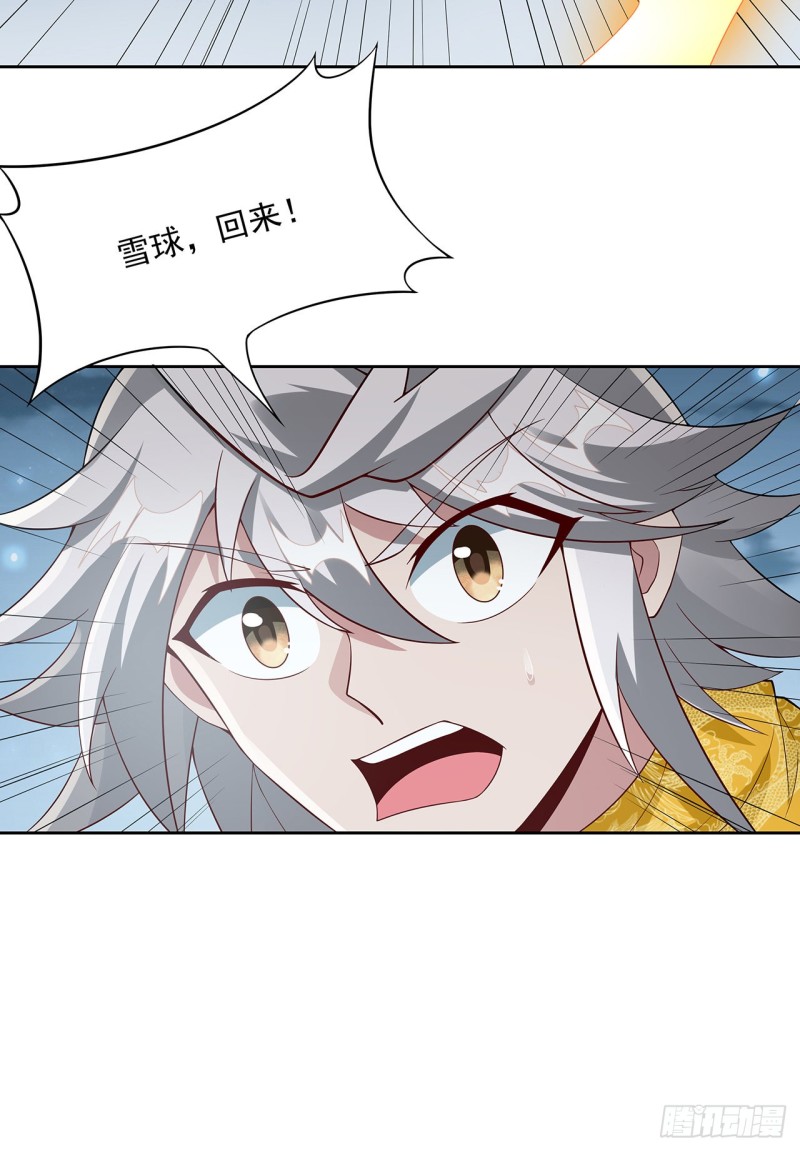 120话 不得有失(1/2)-第119话