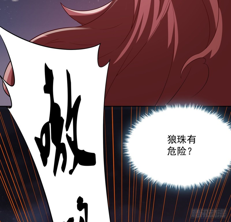 120话 不得有失(1/2)-第119话