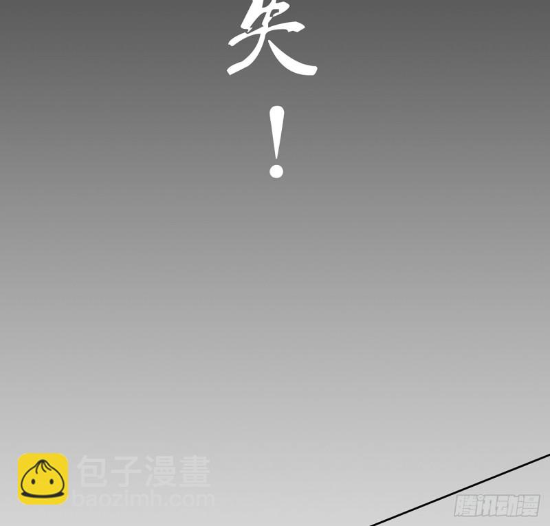 120话 不得有失(1/2)-第119话