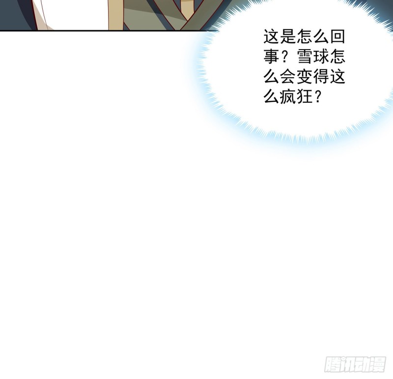 120话 不得有失(1/2)-第119话