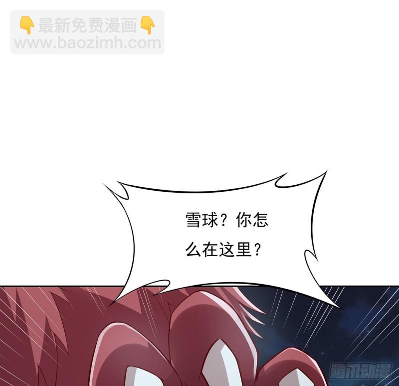 122话 一场大战(1/2)-第121话