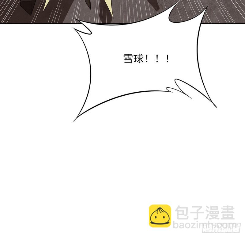 122话 一场大战(1/2)-第121话