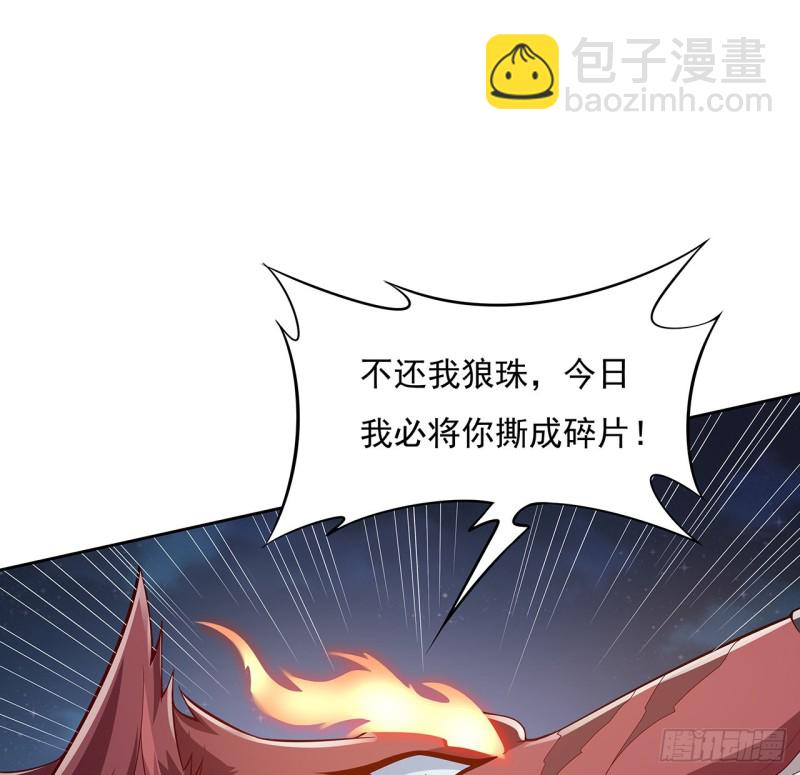 122话 一场大战(1/2)-第121话