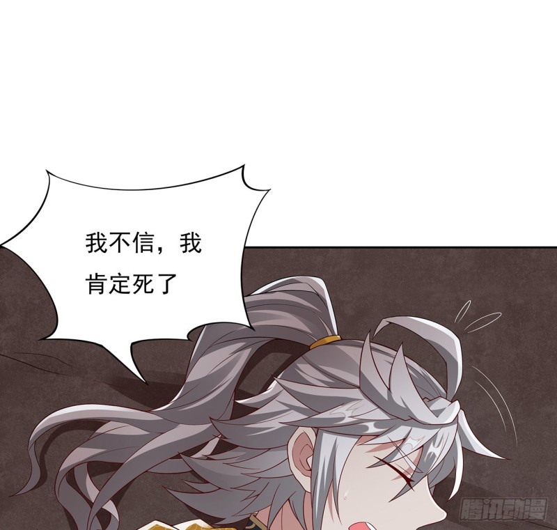 122话 一场大战(1/2)-第121话