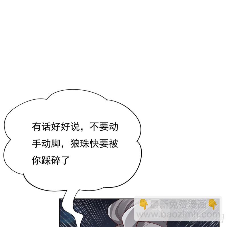 122话 一场大战(1/2)-第121话