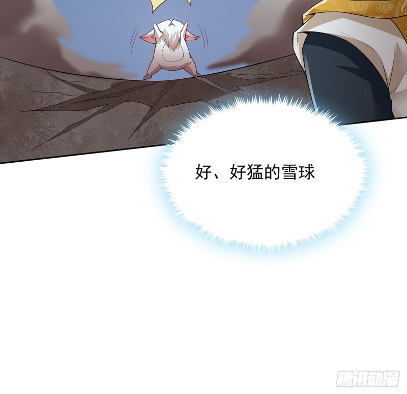 122话 一场大战(1/2)-第121话