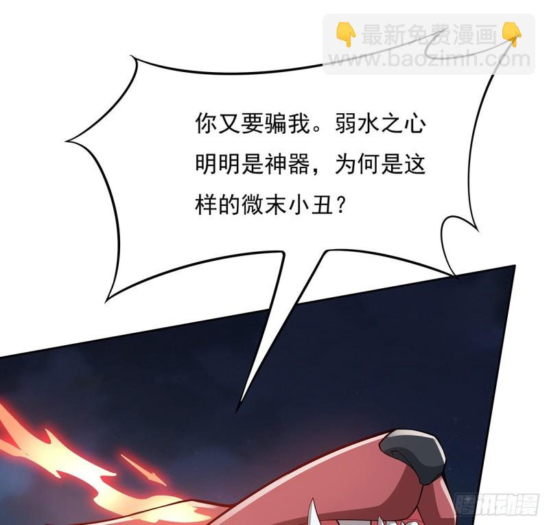 122话 一场大战(1/2)-第121话