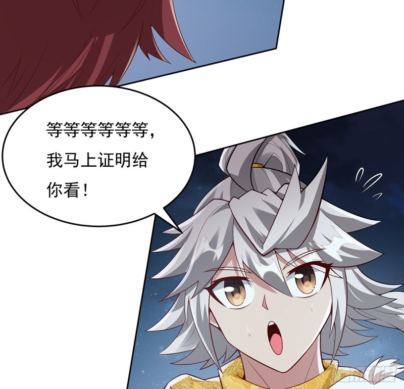 122话 一场大战(1/2)-第121话