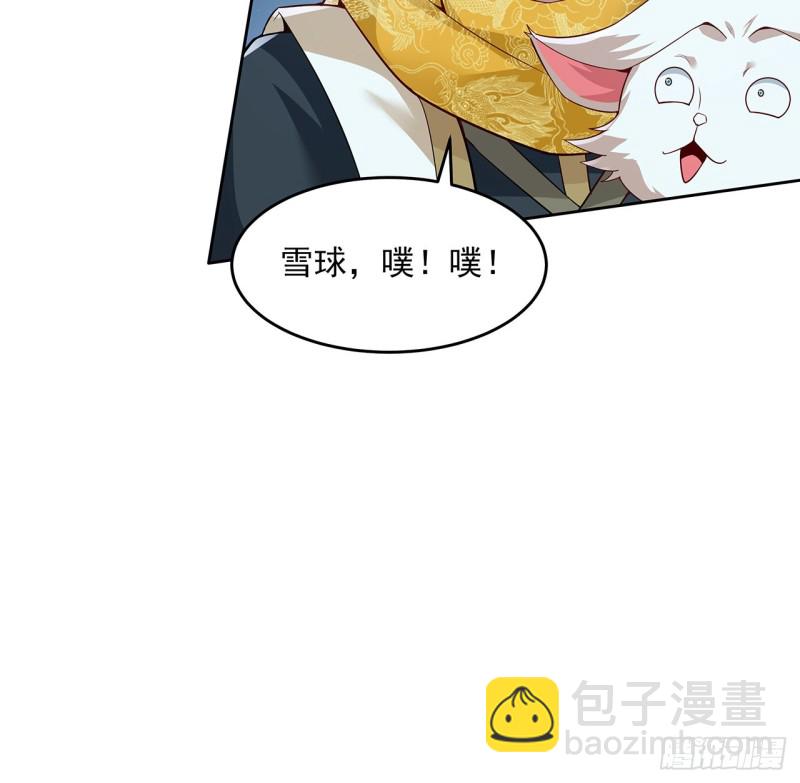 122话 一场大战(1/2)-第121话