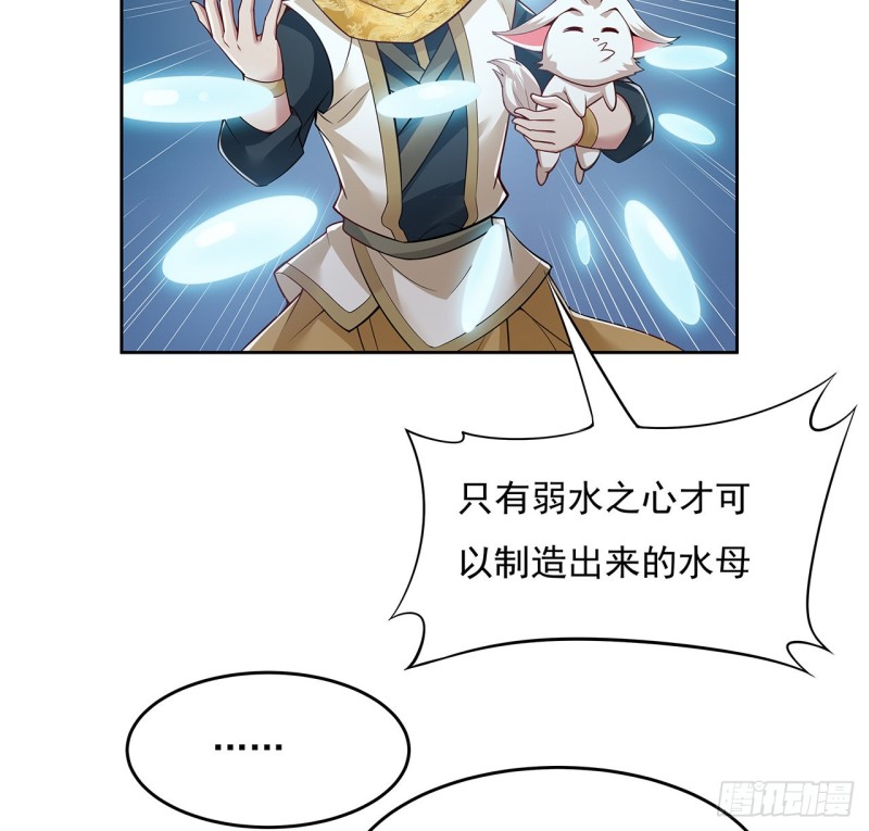 122话 一场大战(1/2)-第121话