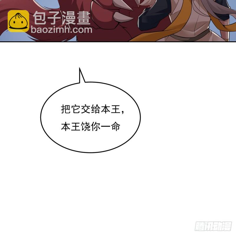 122话 一场大战(1/2)-第121话