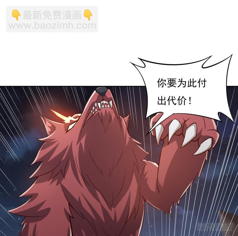 122话 一场大战(1/2)-第121话