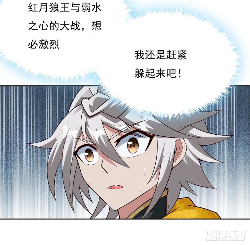 122话 一场大战(1/2)-第121话