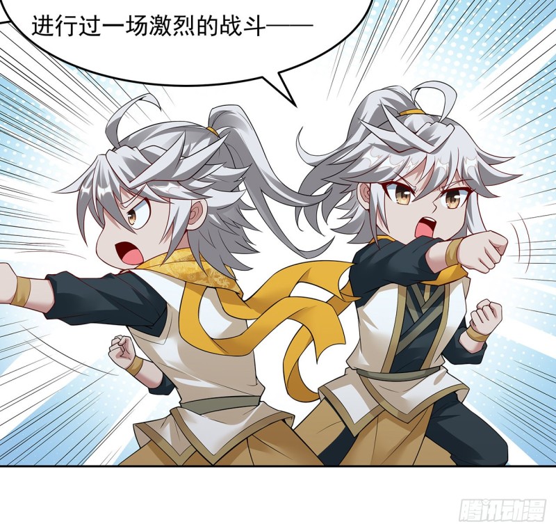 122话 一场大战(1/2)-第121话