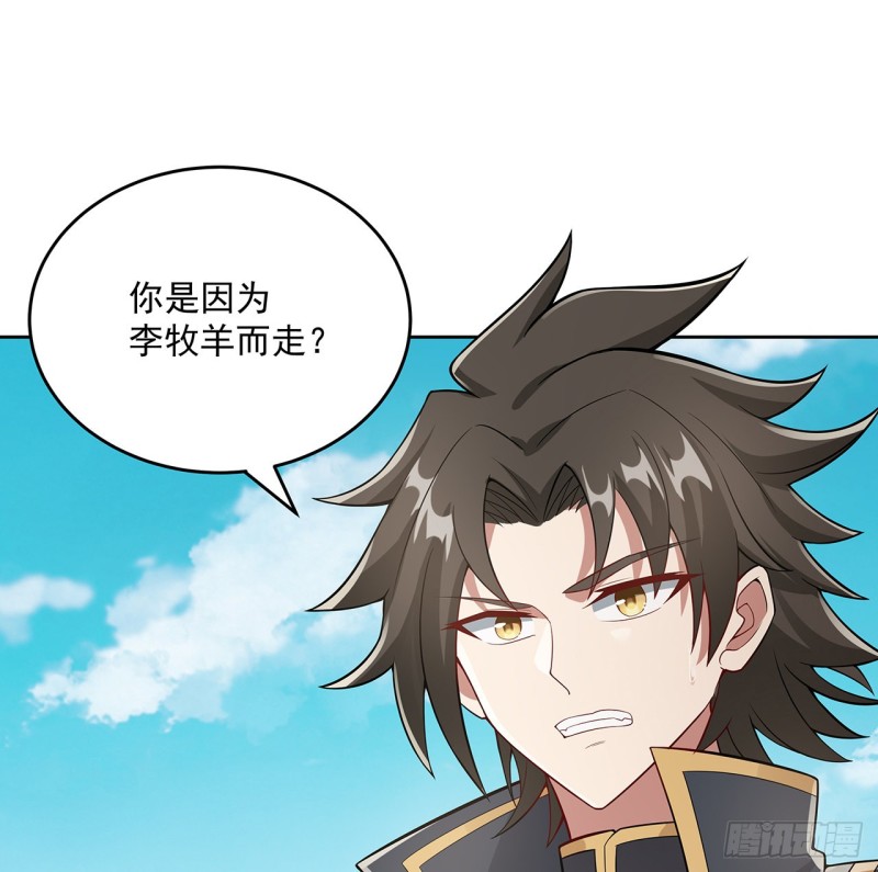 124话 如何心安(1/2)-第123话