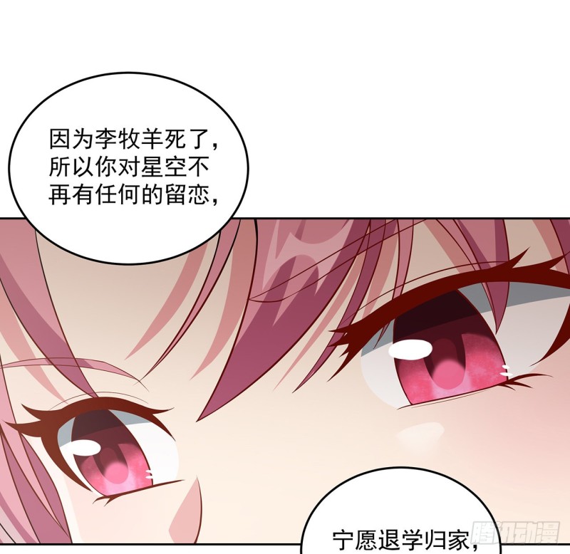 124话 如何心安(1/2)-第123话