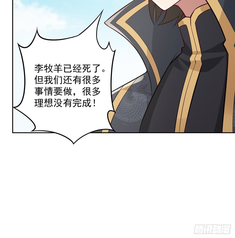 124话 如何心安(1/2)-第123话