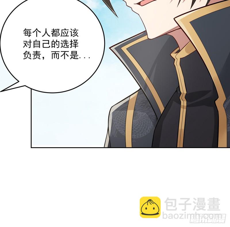 124话 如何心安(1/2)-第123话