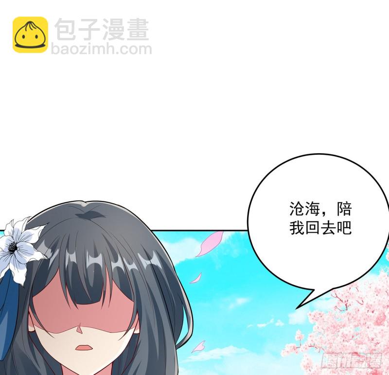 124话 如何心安(1/2)-第123话