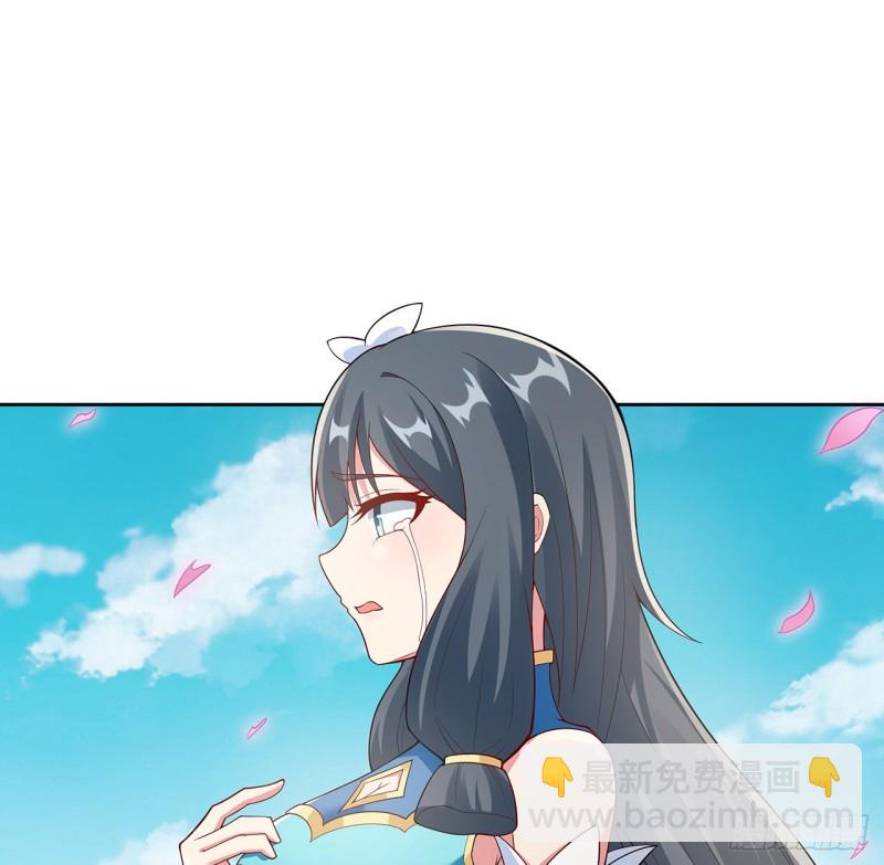 124话 如何心安(1/2)-第123话