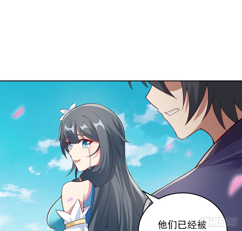 124话 如何心安(1/2)-第123话