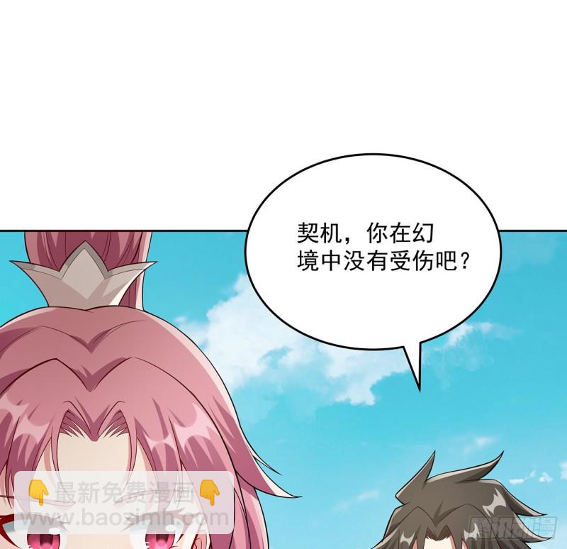 124话 如何心安(1/2)-第123话