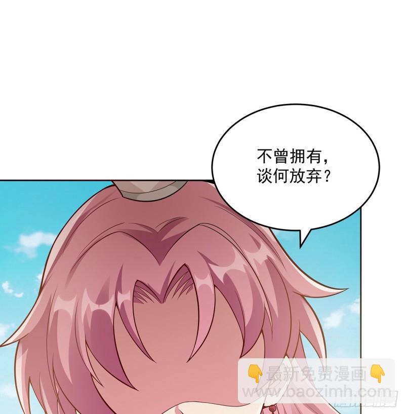 124话 如何心安(1/2)-第123话