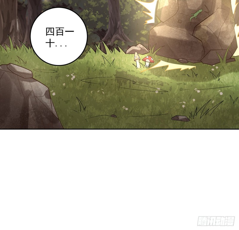 134话 被识破了(1/2)-第133话