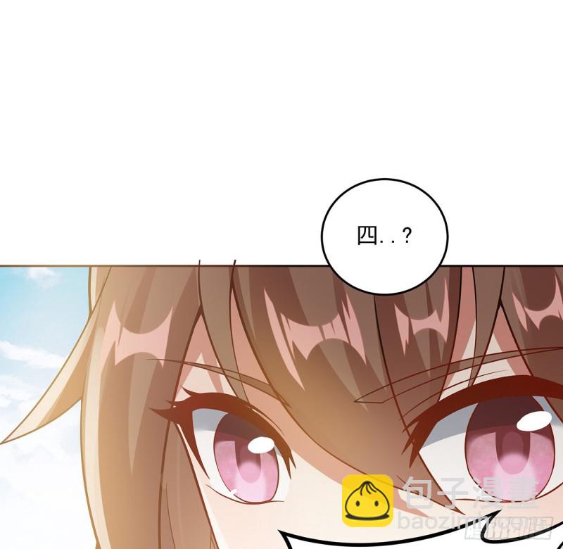 134话 被识破了(1/2)-第133话