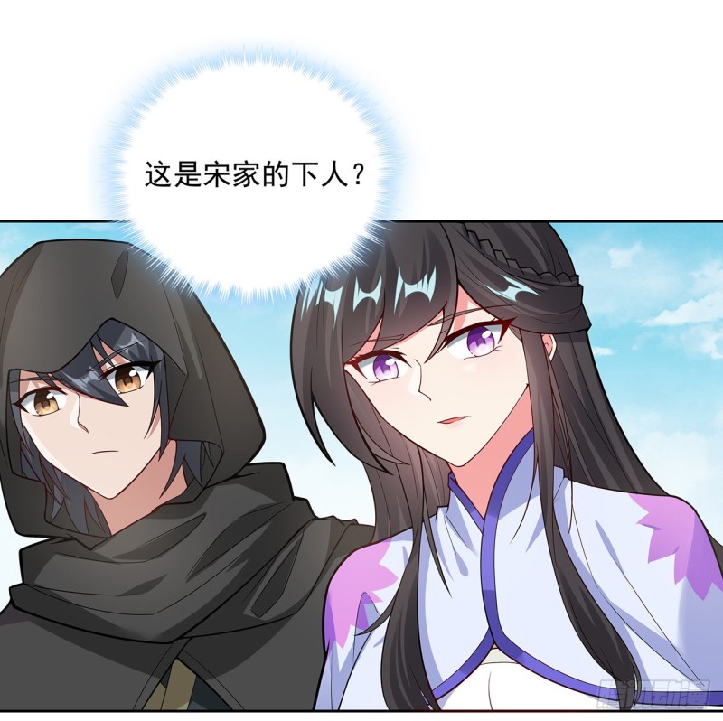 134话 被识破了(1/2)-第133话