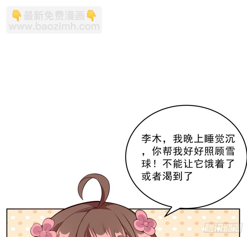 136话 夜半洗澡(1/2)-第135话