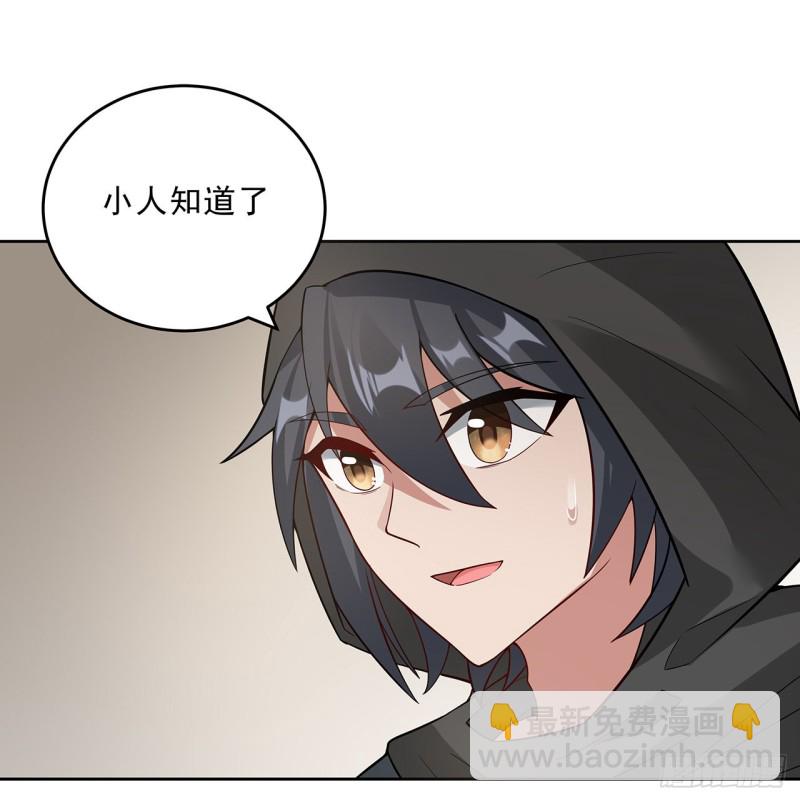 136话 夜半洗澡(1/2)-第135话