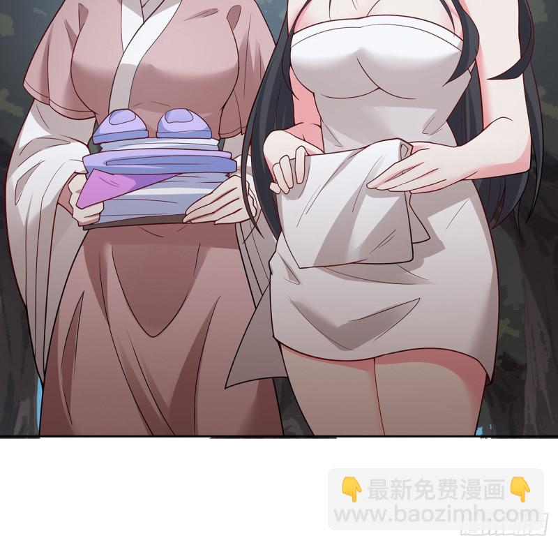 136话 夜半洗澡(1/2)-第135话