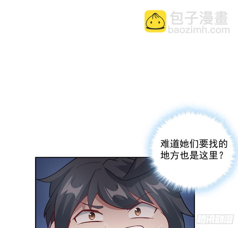 136话 夜半洗澡(1/2)-第135话