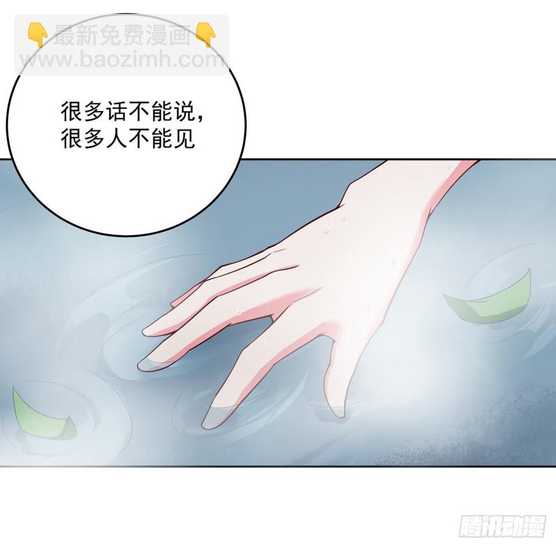 136话 夜半洗澡(1/2)-第135话