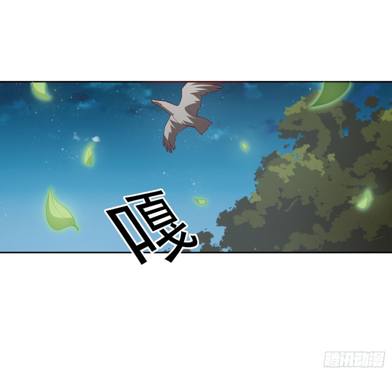 逆鱗 - 136話 夜半洗澡(2/2) - 5