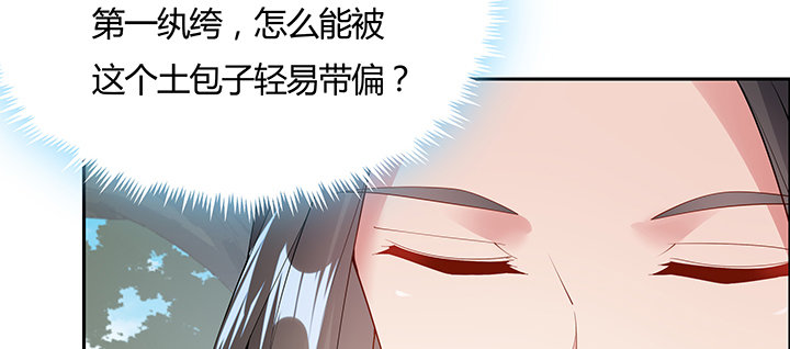 14话 牧羊降马(1/4)-第15话