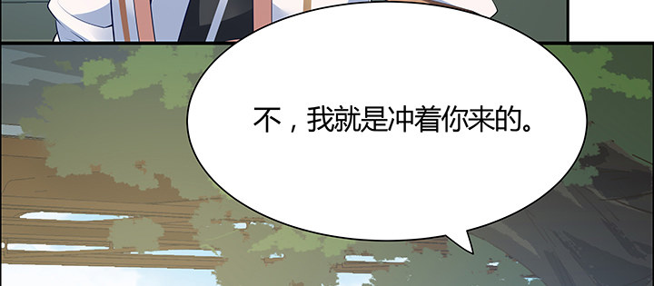 14话 牧羊降马(1/4)-第15话