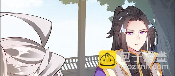 14话 牧羊降马(1/4)-第15话