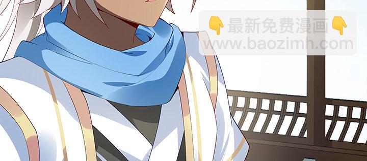 14话 牧羊降马(1/4)-第15话