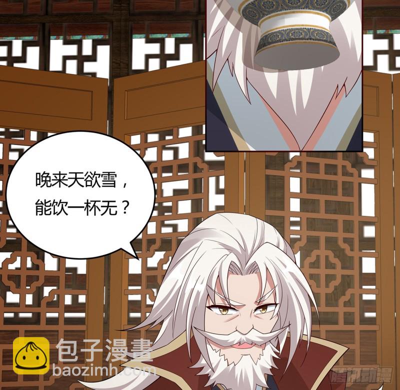 140话 爷孙见面(1/2)-第139话