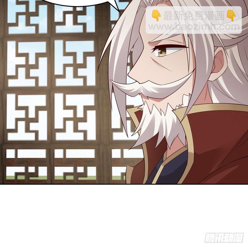 140话 爷孙见面(1/2)-第139话