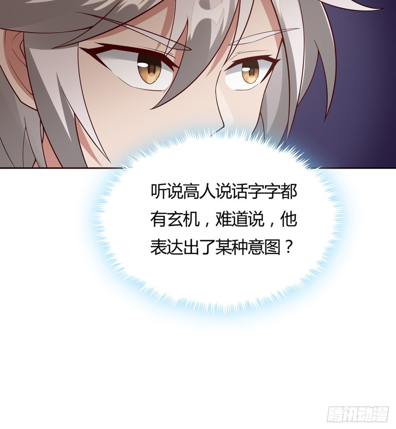 140话 爷孙见面(1/2)-第139话