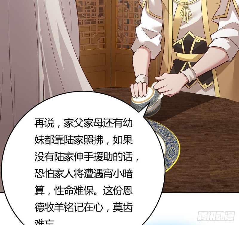 140话 爷孙见面(1/2)-第139话