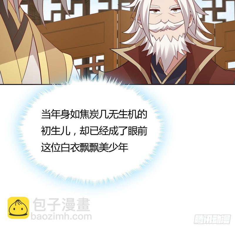 140话 爷孙见面(1/2)-第139话