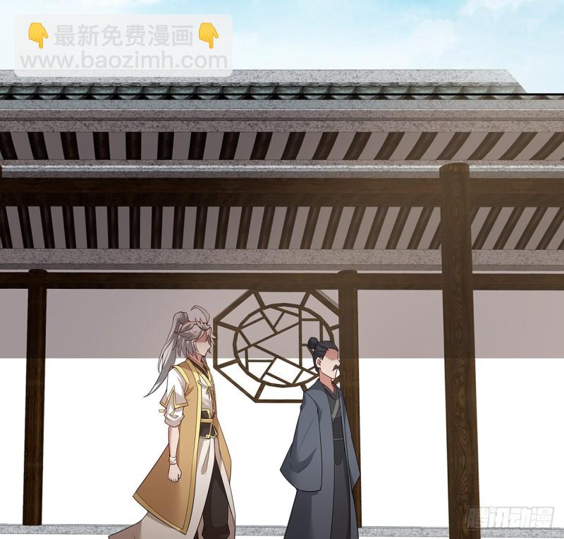 140话 爷孙见面(1/2)-第139话