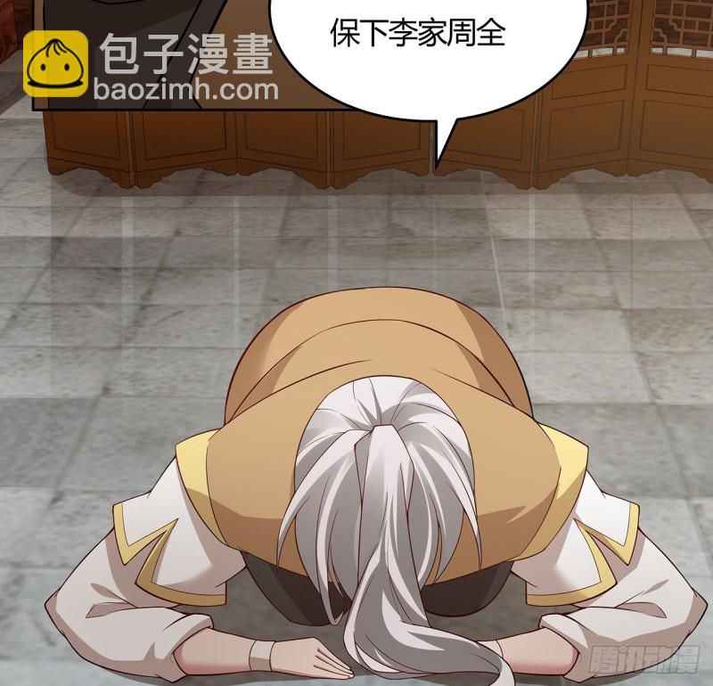 140话 爷孙见面(1/2)-第139话